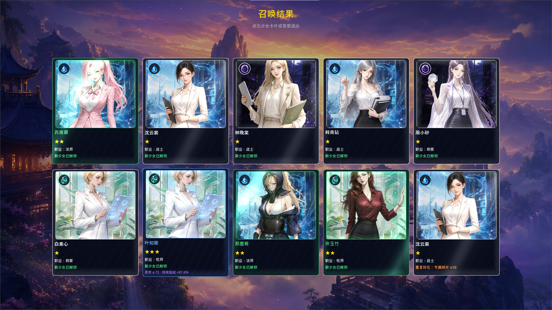 挂机英雄传 스크린샷 1