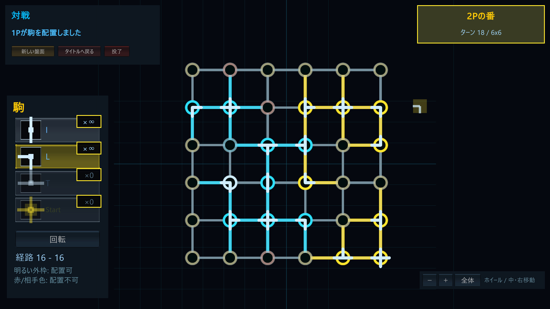Parallel Photon Protocol screenshot