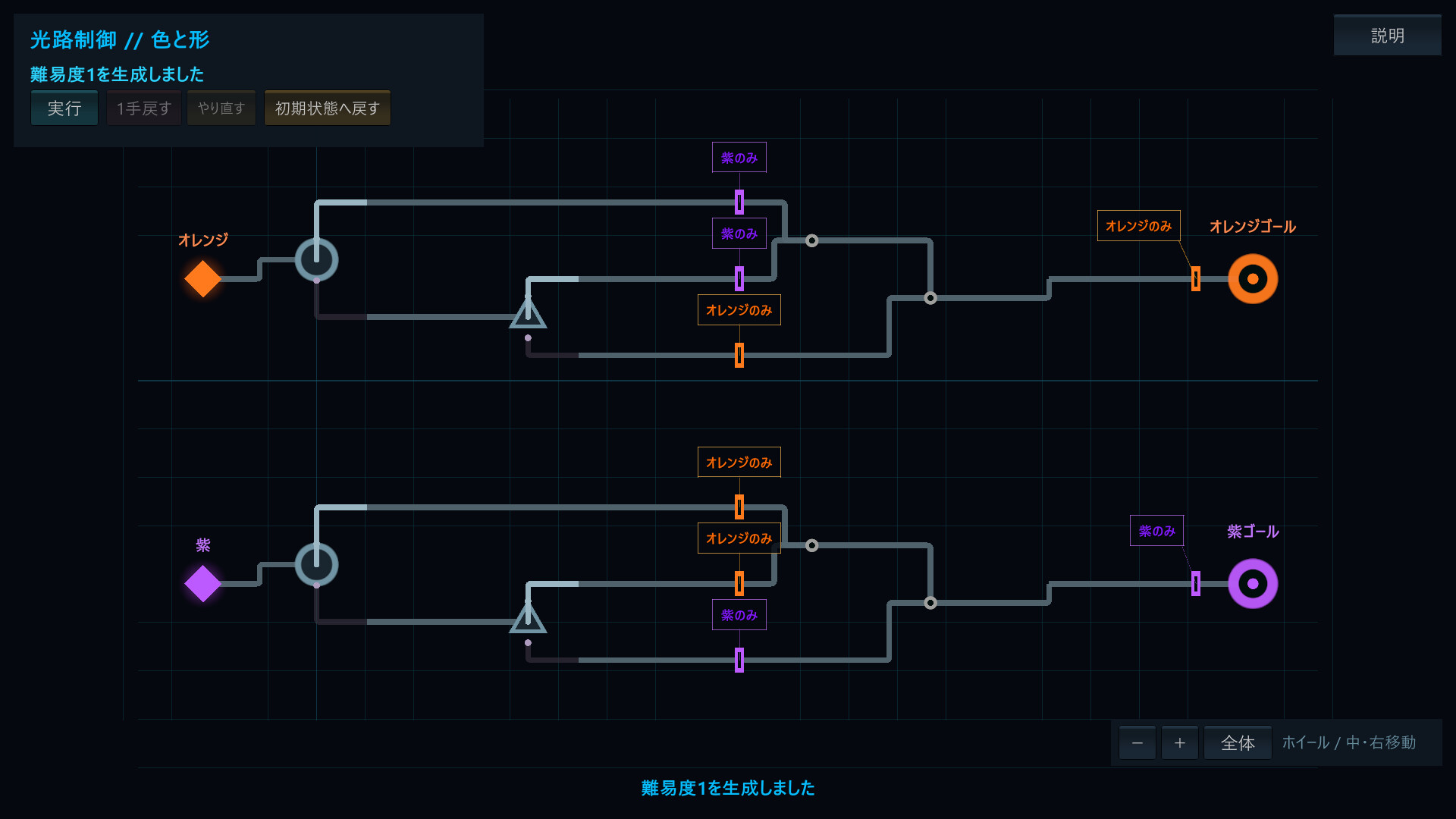 Parallel Photon Protocol screenshot