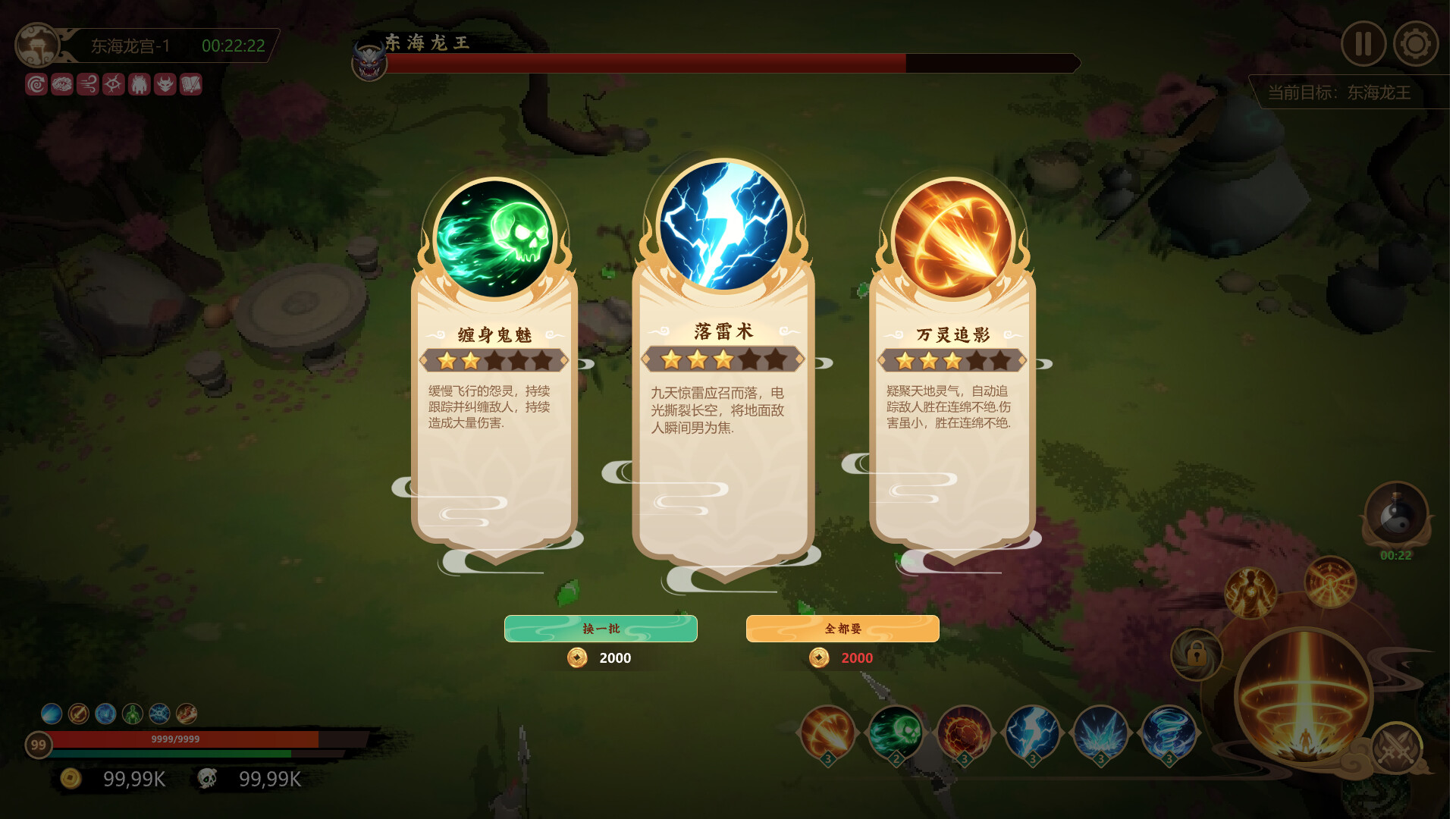 Farther West screenshot 5