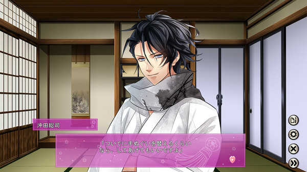screenshot7