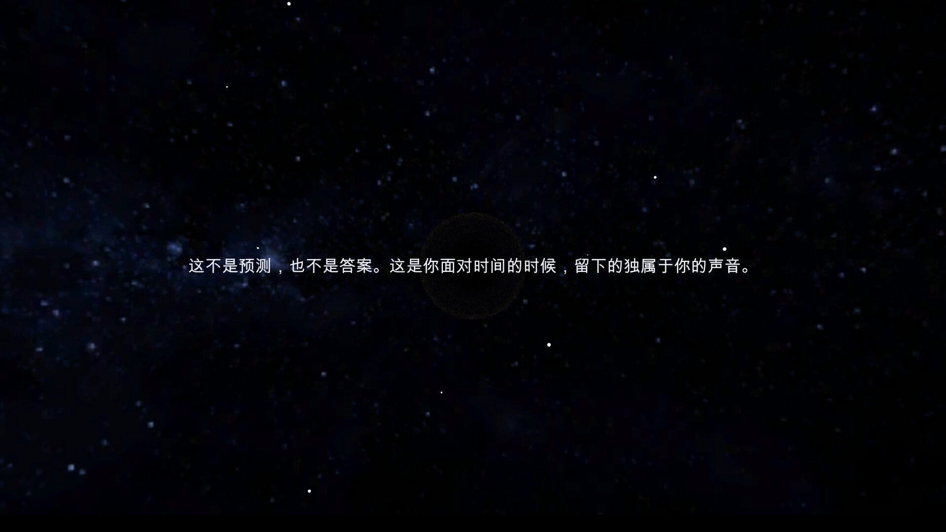 Kairos: In Step with Time screenshot #5