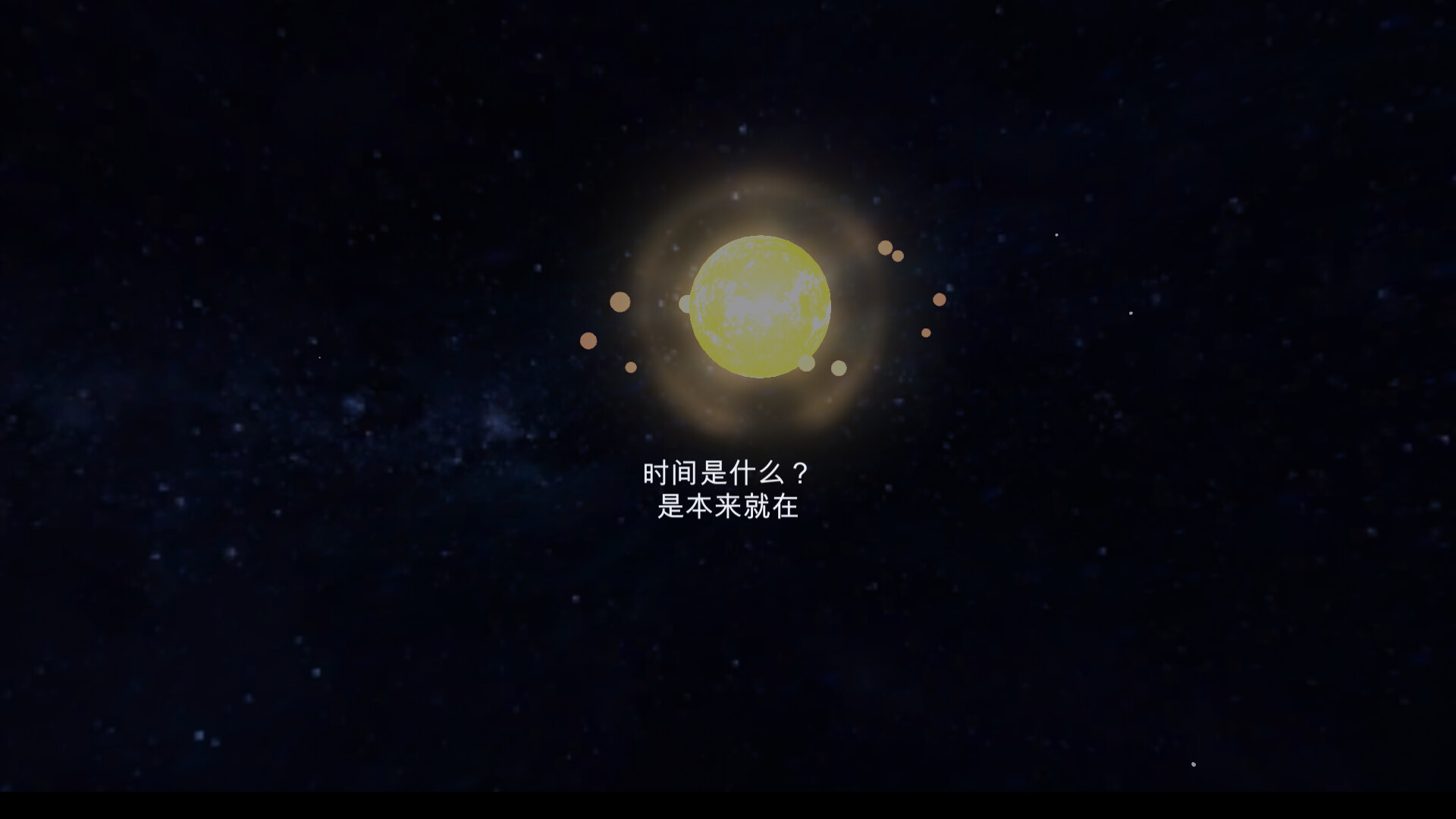 Kairos: In Step with Time screenshot #1