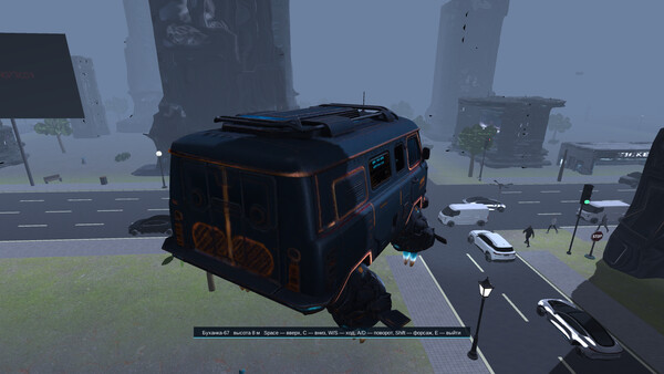 Cyber Panopticon screenshot 6