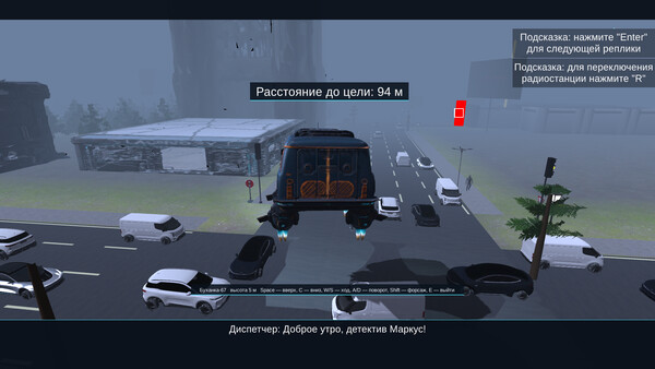 Cyber Panopticon screenshot 3
