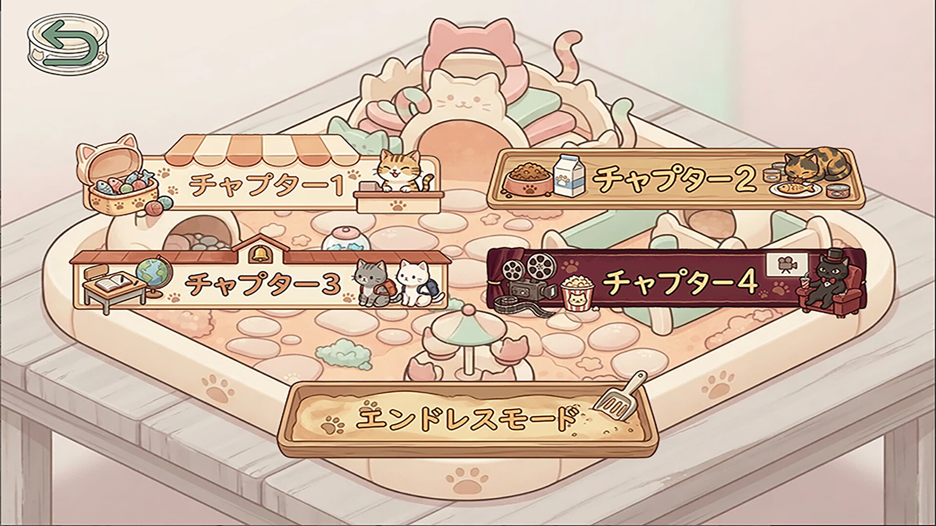 Cats MiaoMiaoMiao~のスクリーンショット 1