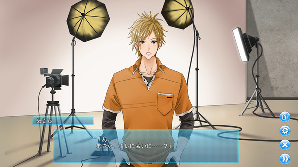 Dangerous Relationship screenshot 5