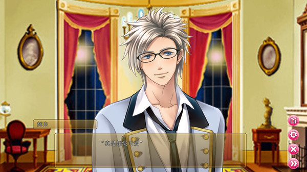 My Butler screenshot 6