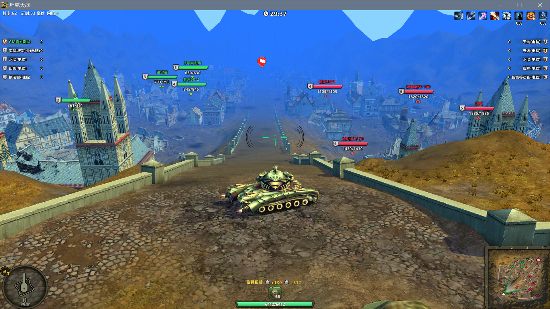 坦克大战 Featured Screenshot #1