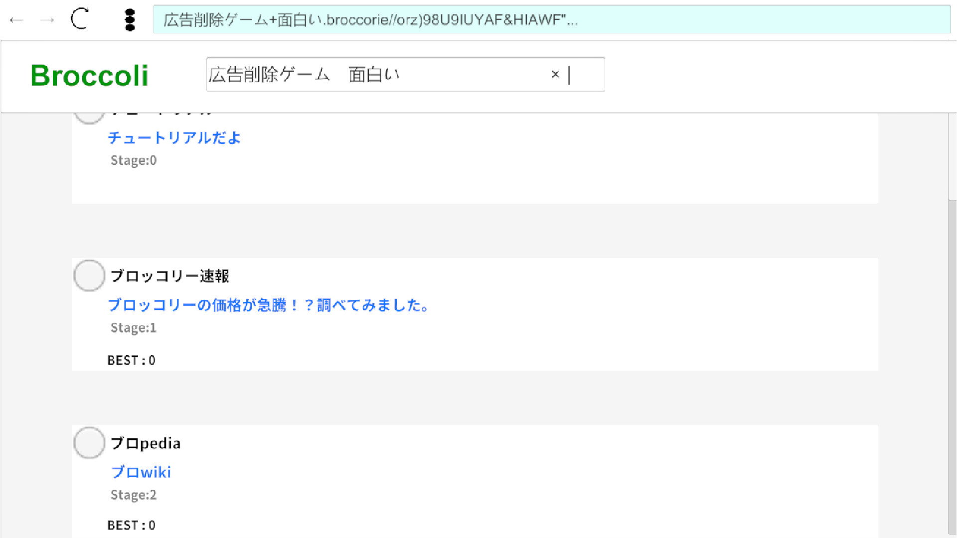 ADs Storm screenshot 1