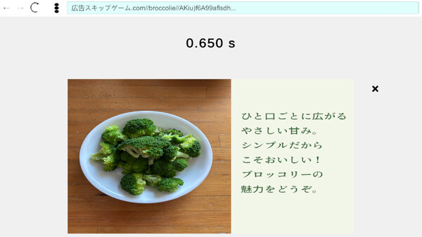 ADs Storm screenshot 4