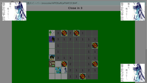 ADs Storm Screenshot