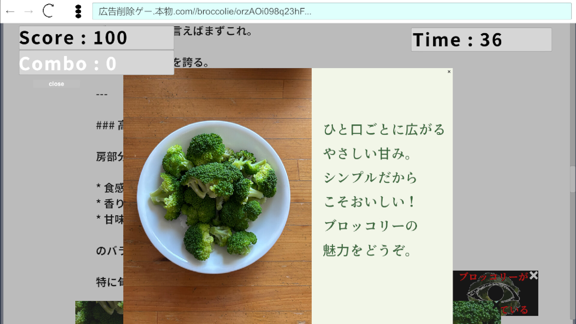 ADs Storm screenshot #5