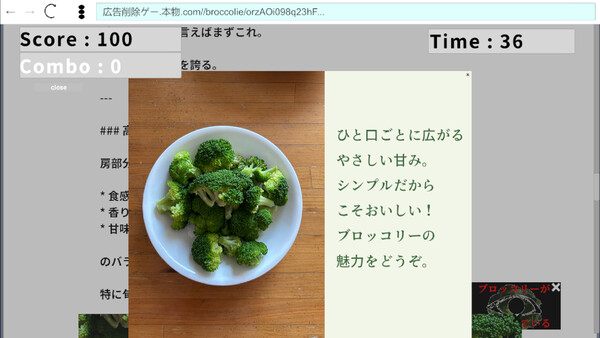 ADs Storm screenshot 5