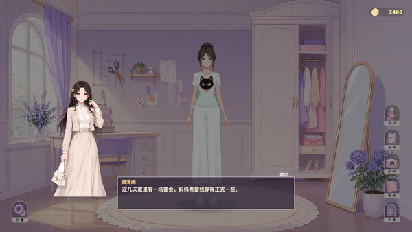 时装工坊 screenshot 5