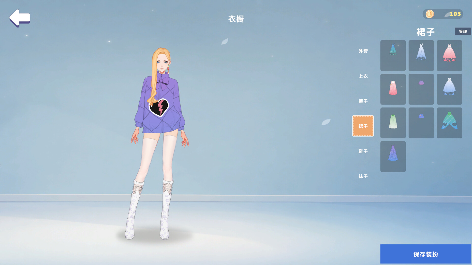 时装工坊 screenshot #3