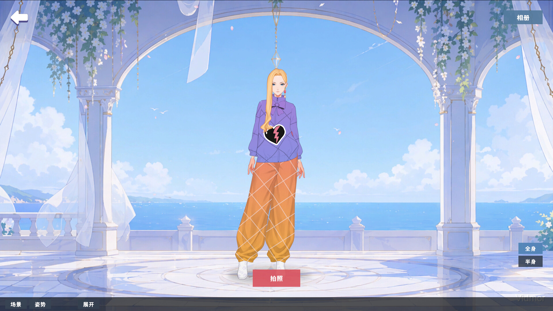 时装工坊 screenshot 5