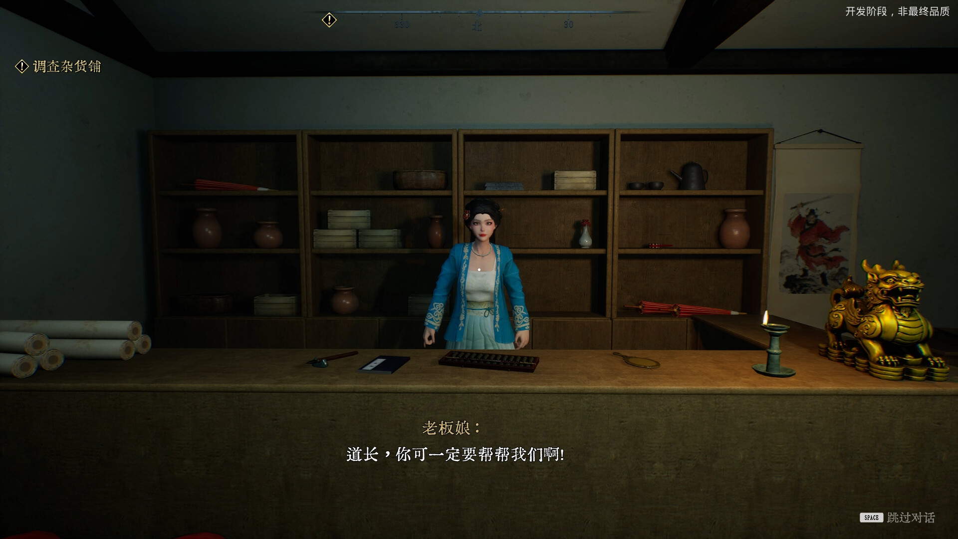 Tomb Zombies screenshot #4