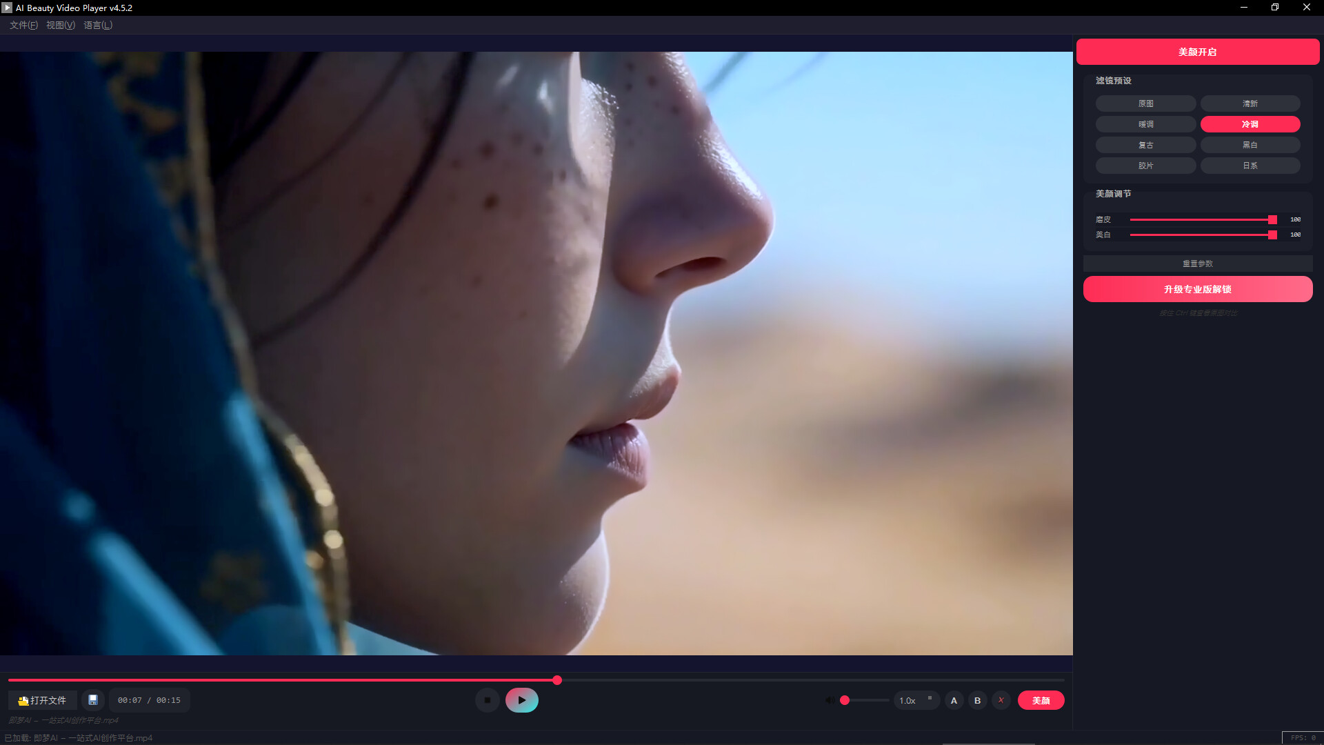 Beauty video Player screenshot 1