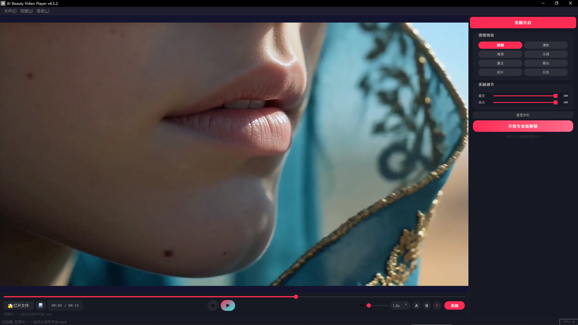 Beauty video Player screenshot 3