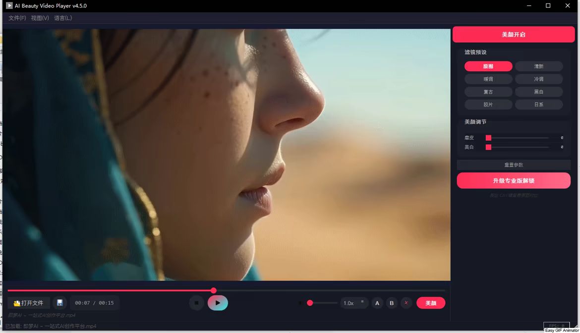 Beauty video Player 2