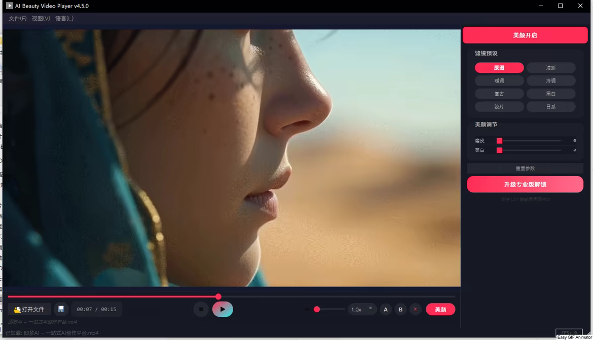 Beauty video Player 1