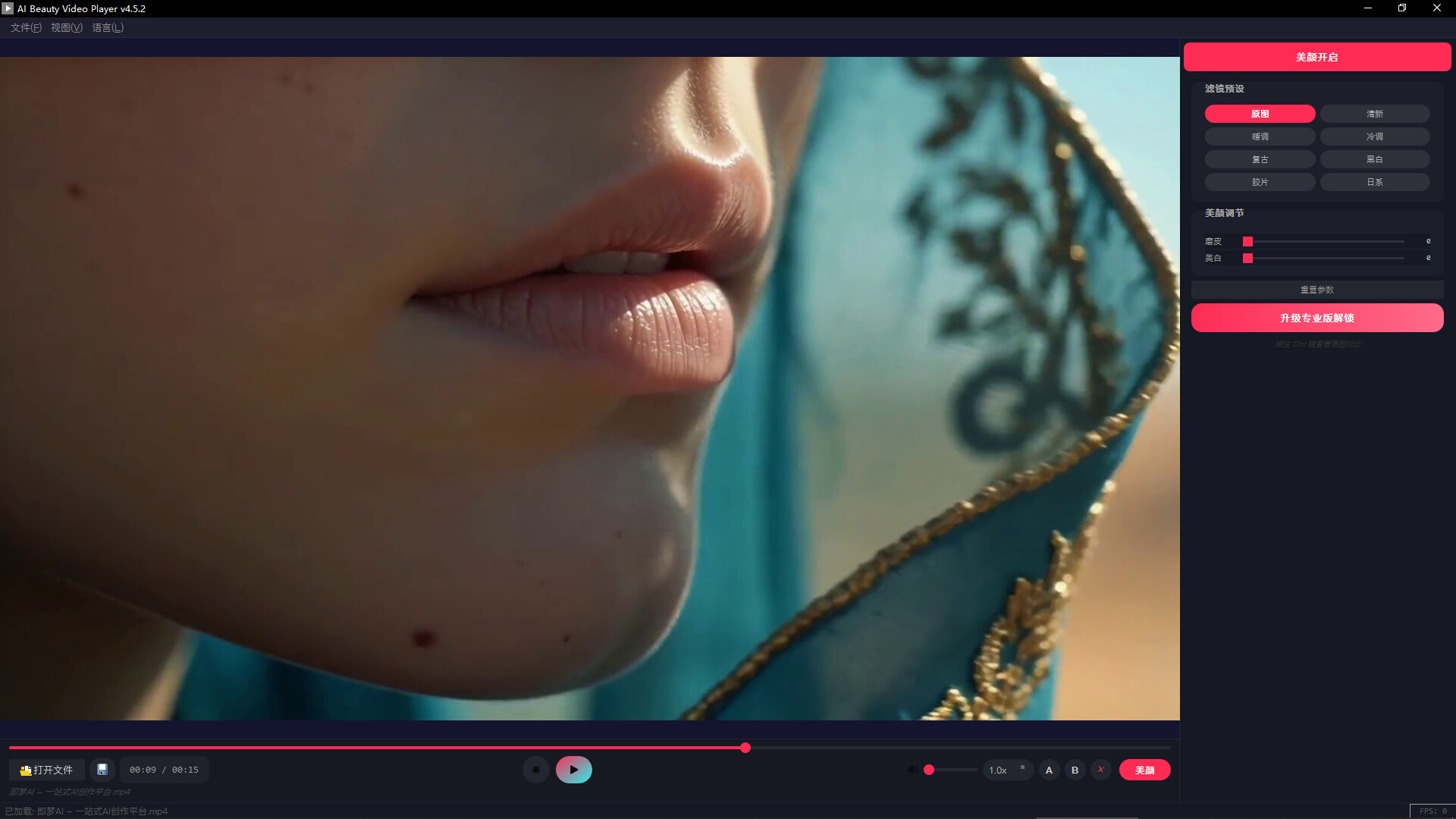Beauty video Player screenshot 2