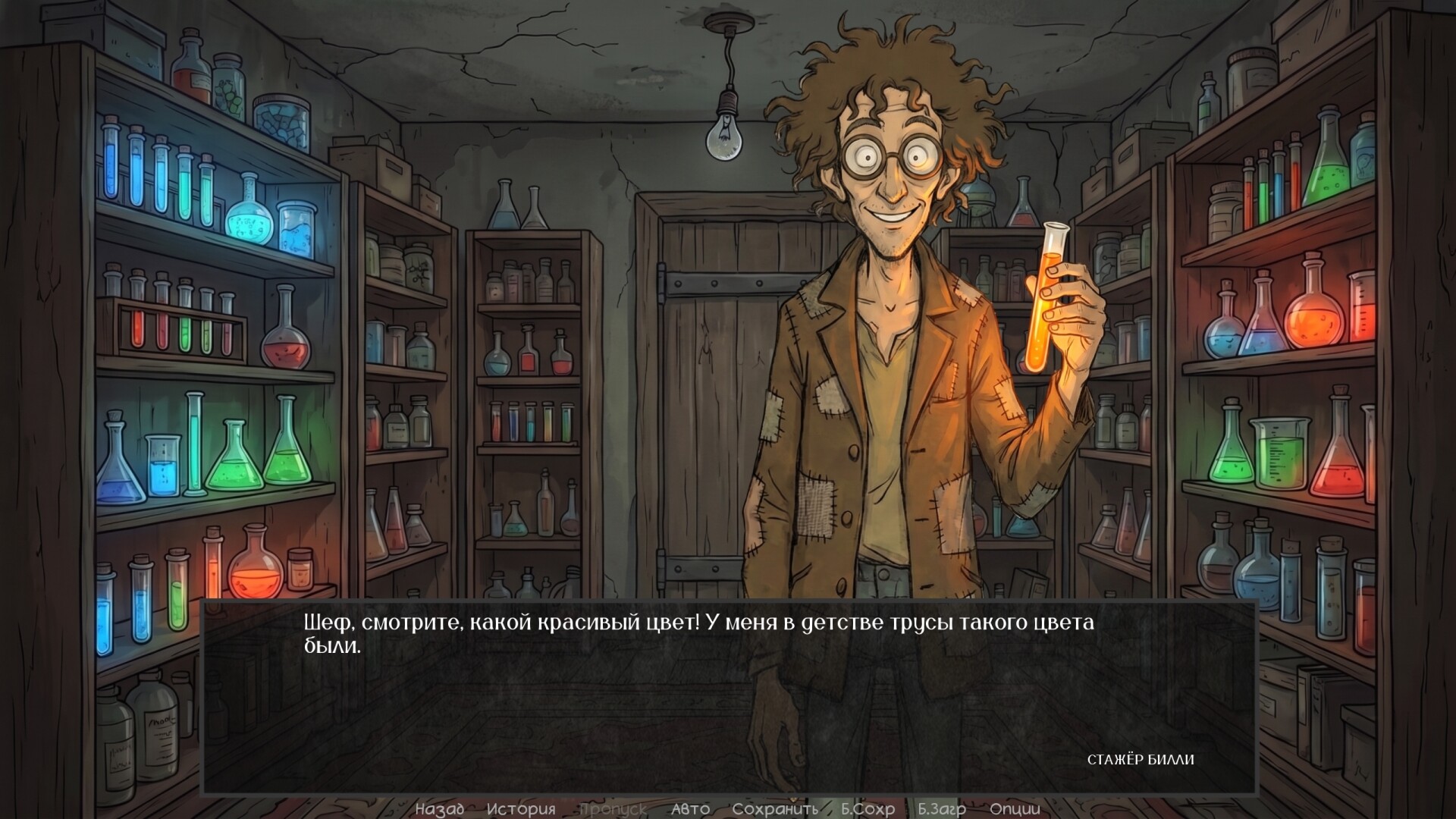 Defective Detectives 3 screenshot 10