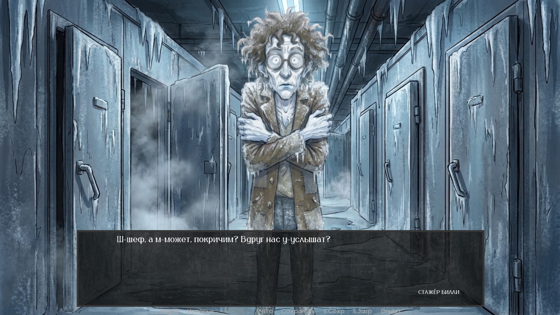 Defective Detectives 3 Featured Screenshot #1