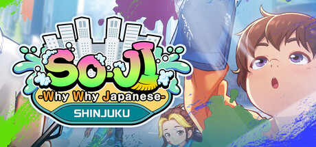 SO-JI Why Why Japanese SHINJUKUの作品画像