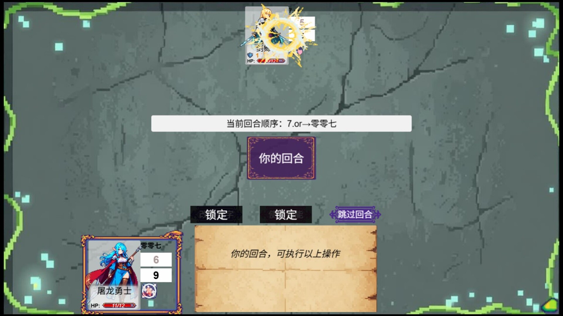 Hero:number fight screenshot 3