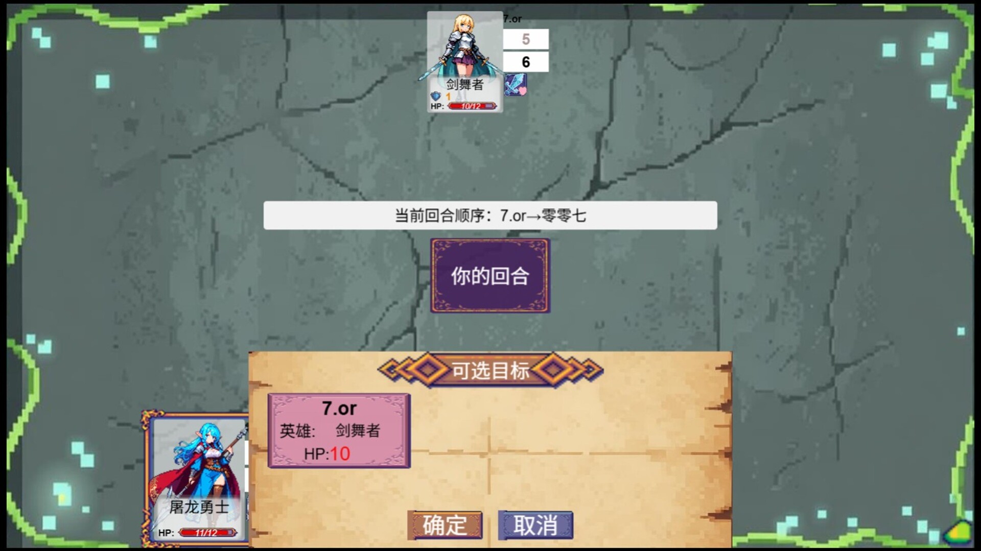Hero:number fight screenshot 4