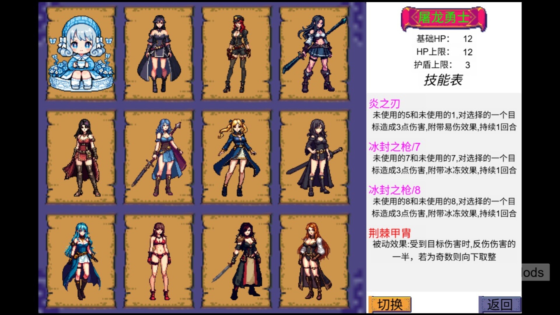 Hero:number fight screenshot 5