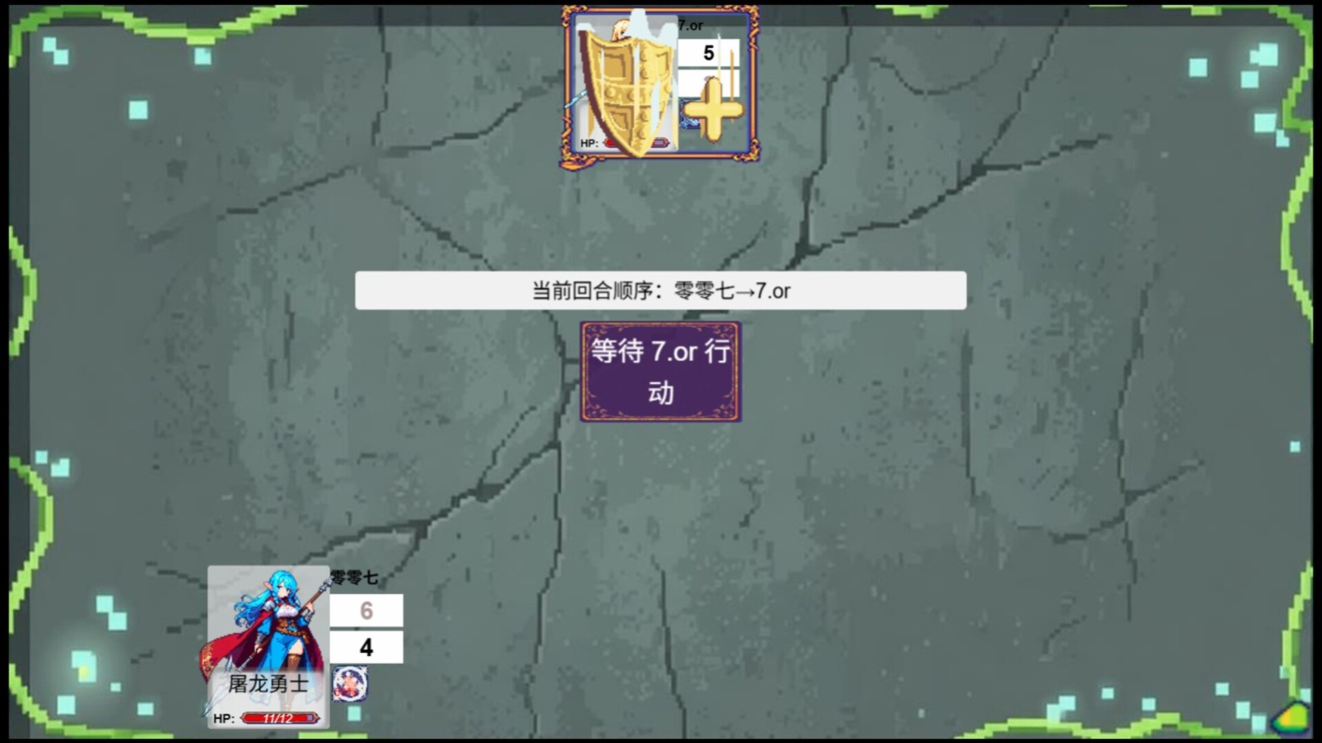Hero:number fight screenshot 2