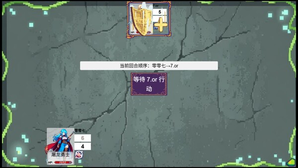 英雄:数字决斗(Hero:number fight) — скриншот 2