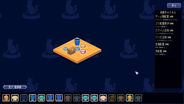 In Clean Mental screenshot 6