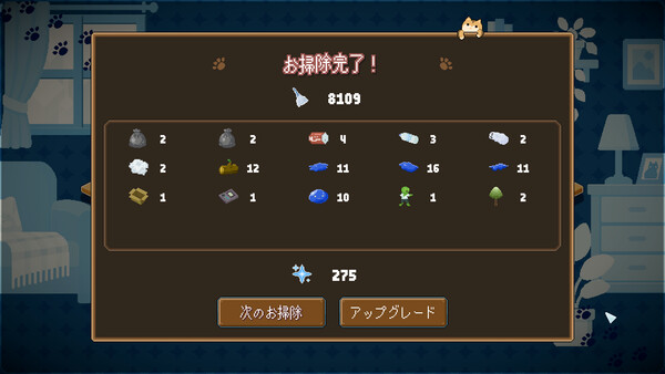 In Clean Mental screenshot 5