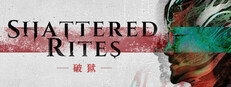 Shattered Rites: 破狱