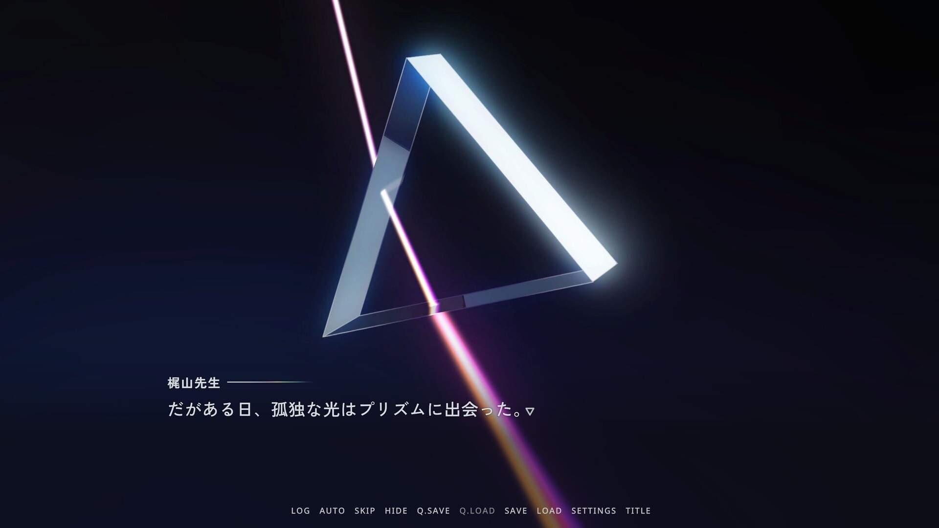 さくらいろプリズム Beyond the Bloom screenshot #5