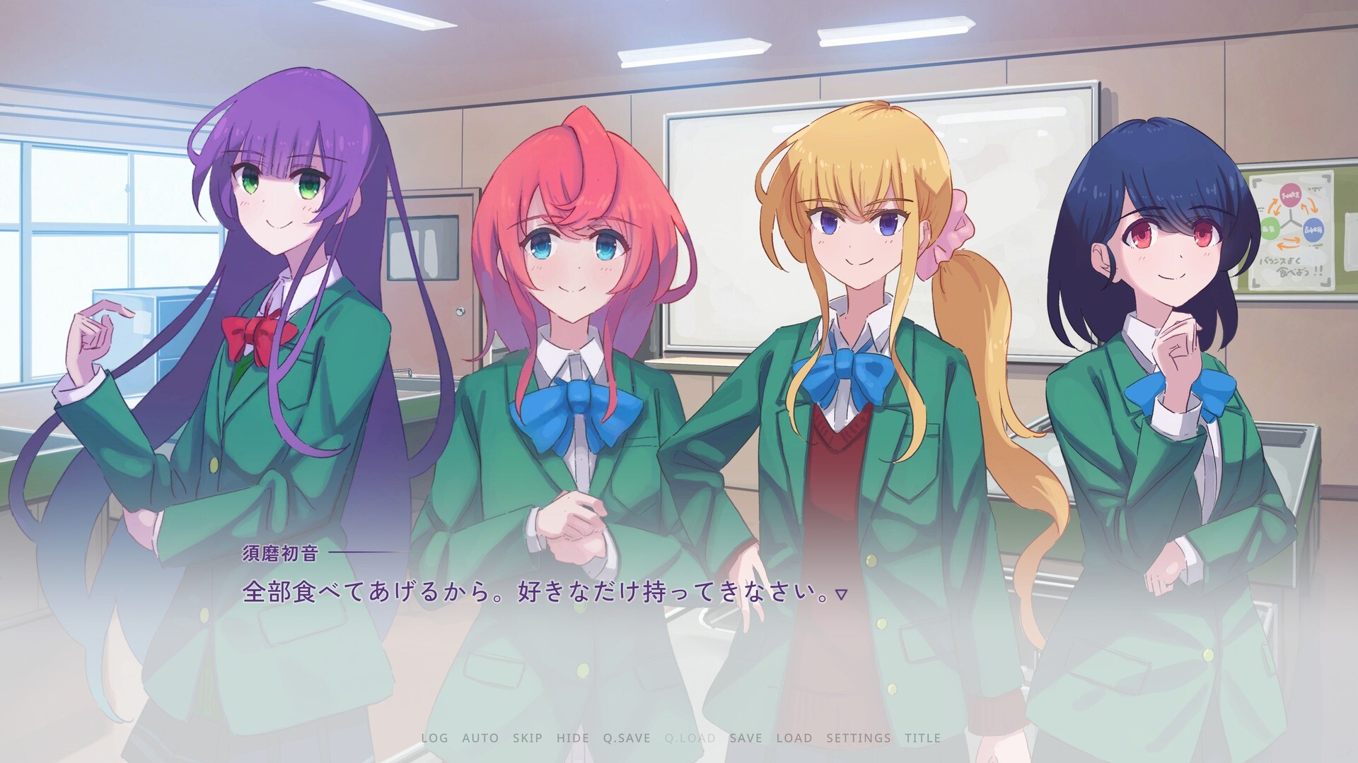 さくらいろプリズム Beyond the Bloom screenshot #2