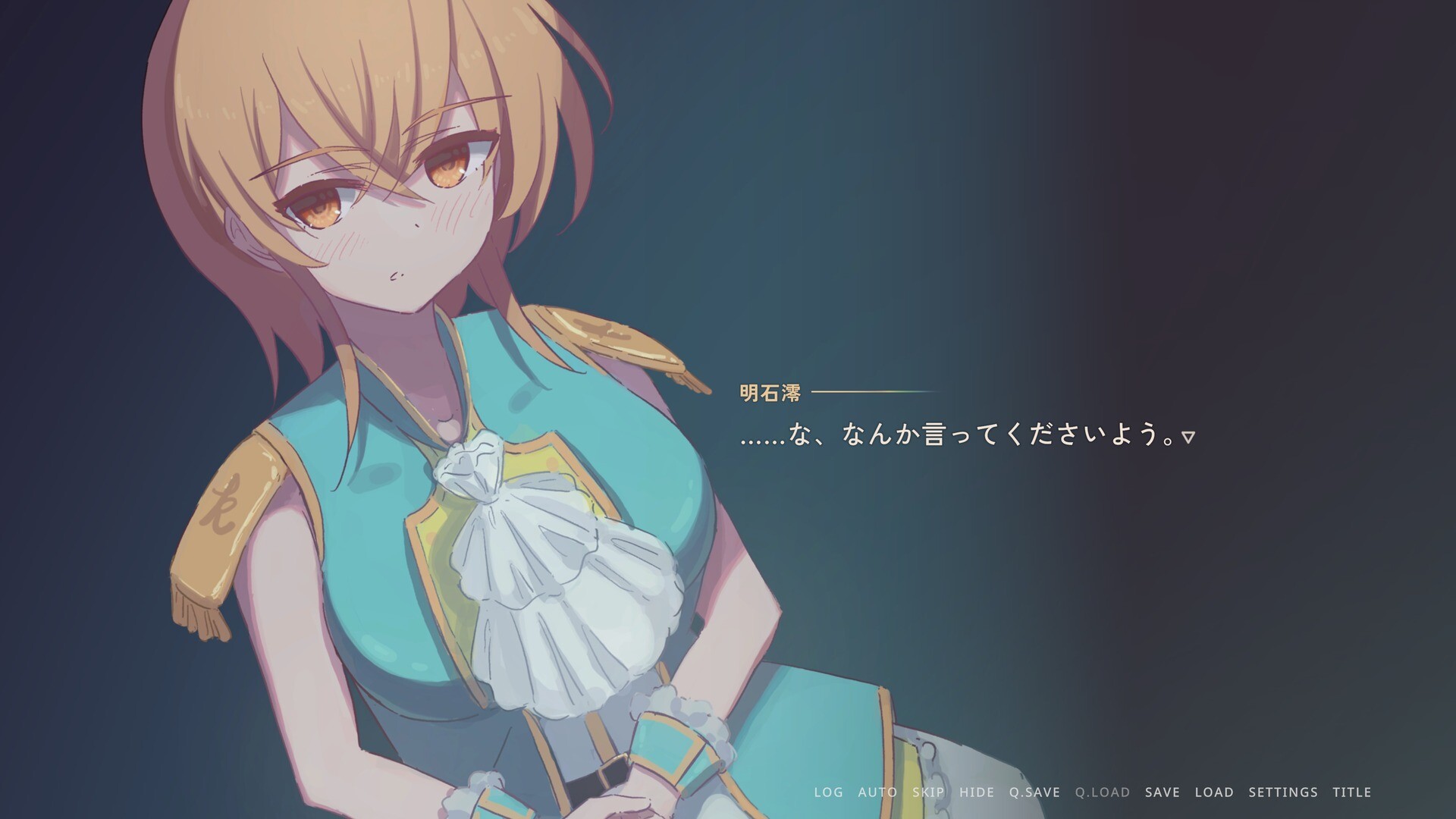さくらいろプリズム Beyond the Bloom screenshot #3