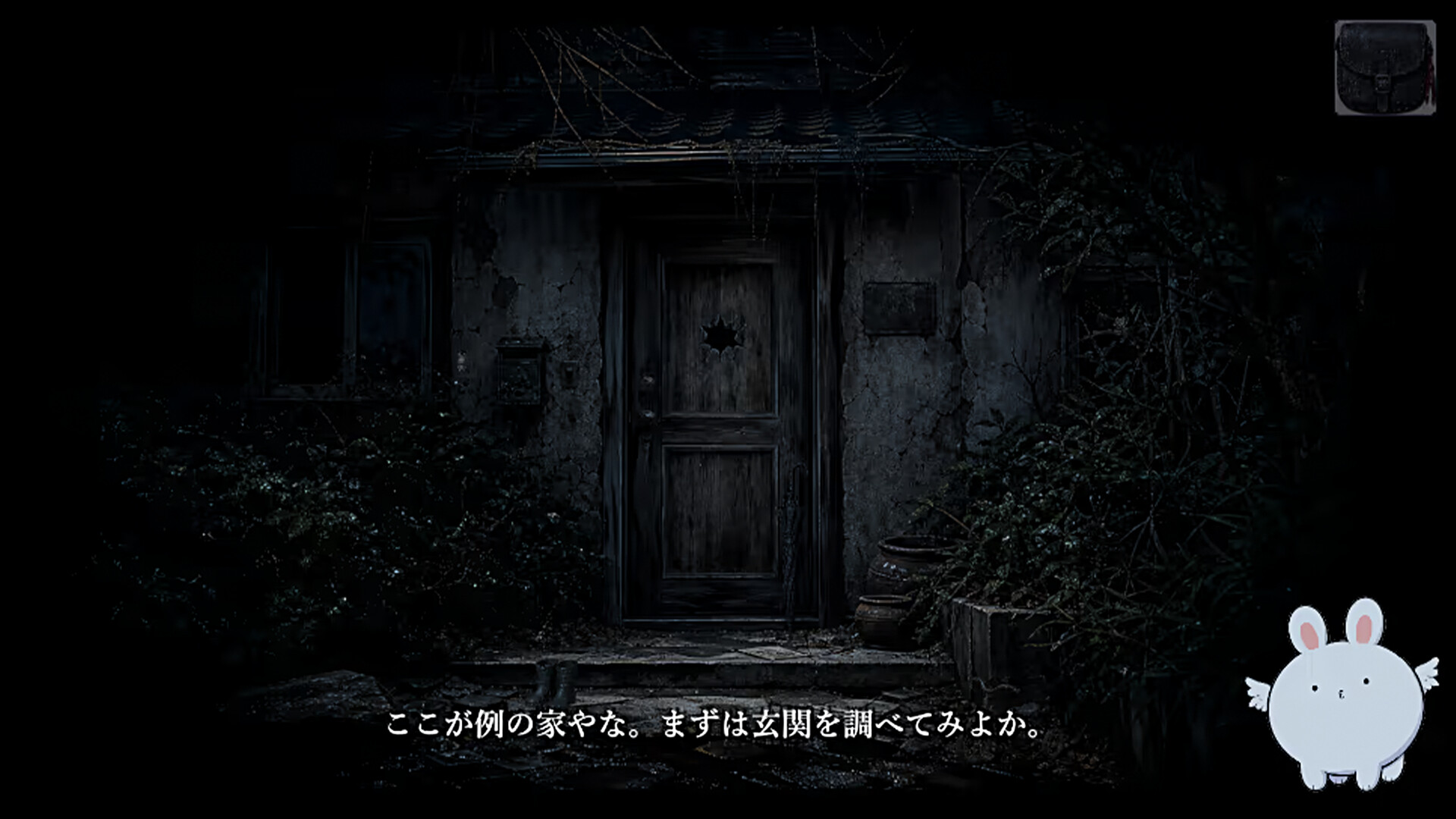 Rabbits Hunt 2 screenshot 1