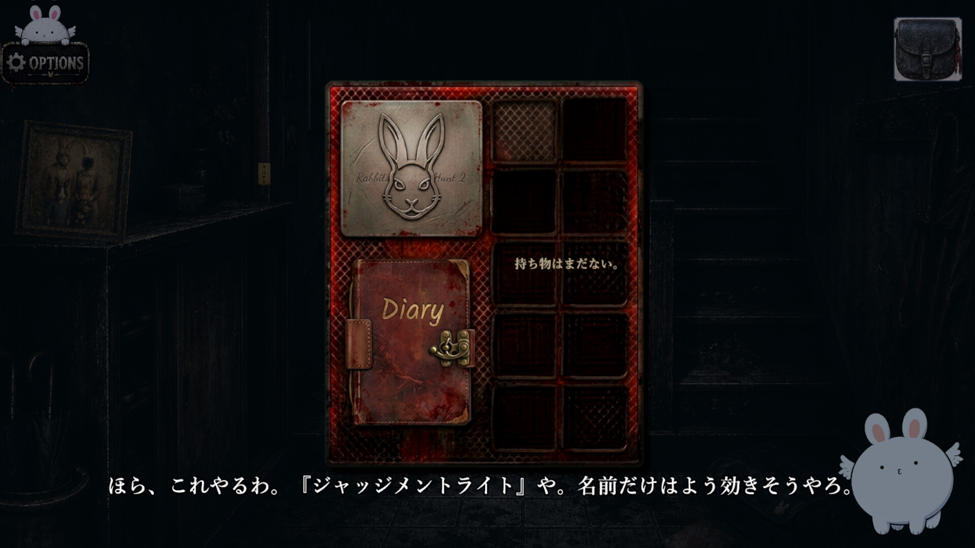 Rabbits Hunt 2 screenshot 4