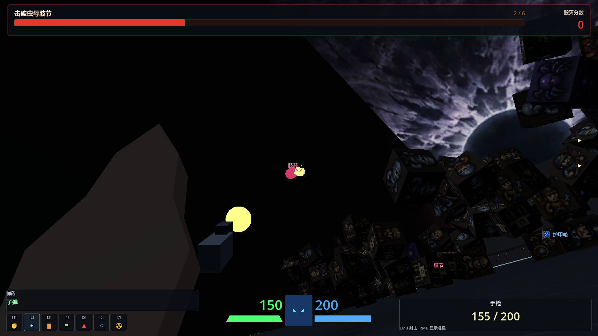Monster Tide – Screenshot 7