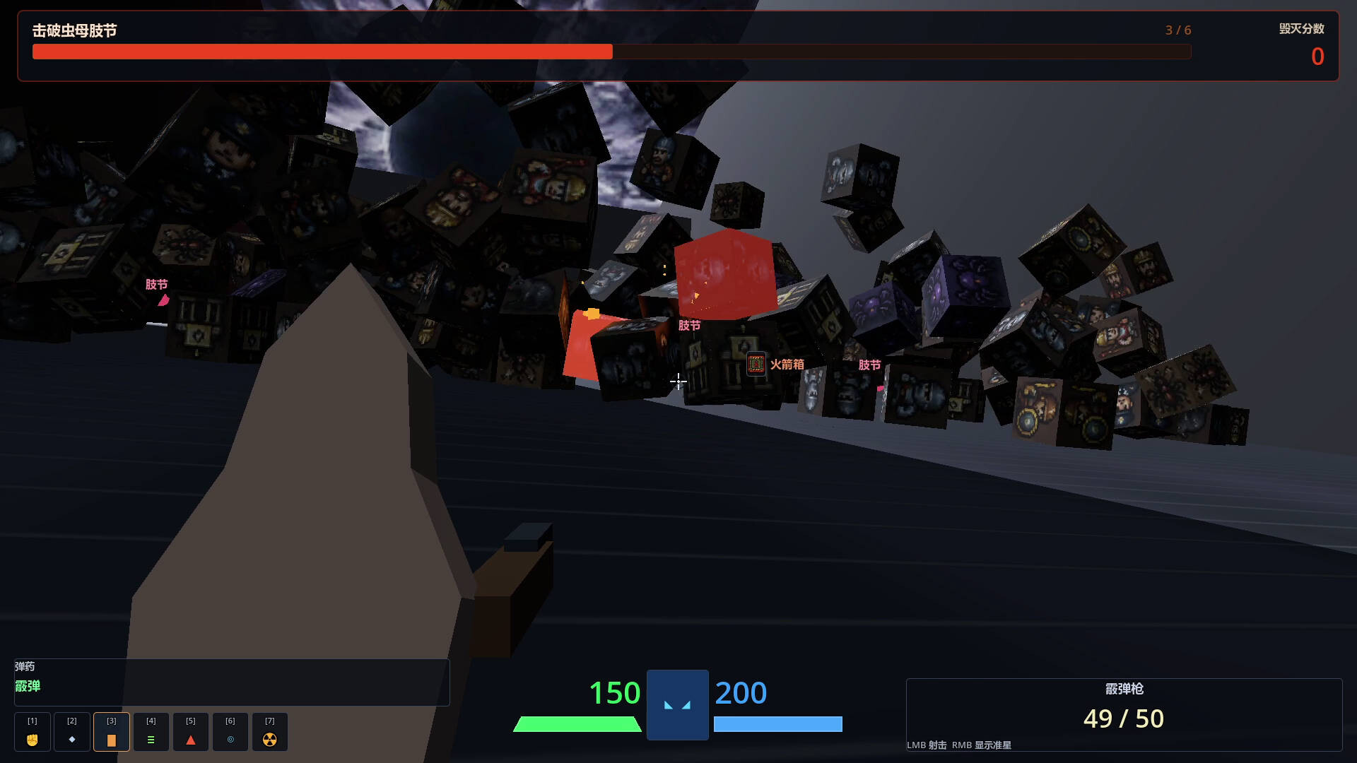 Monster Tide – Screenshot 9