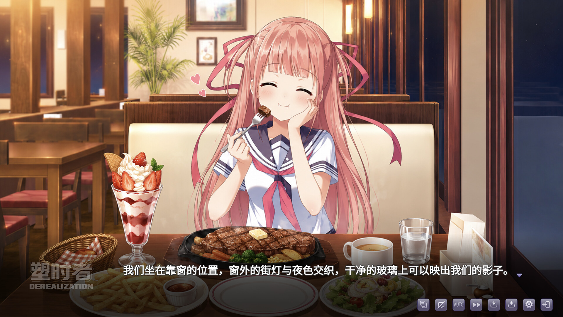 ???Derealization — gameplay screenshot 5