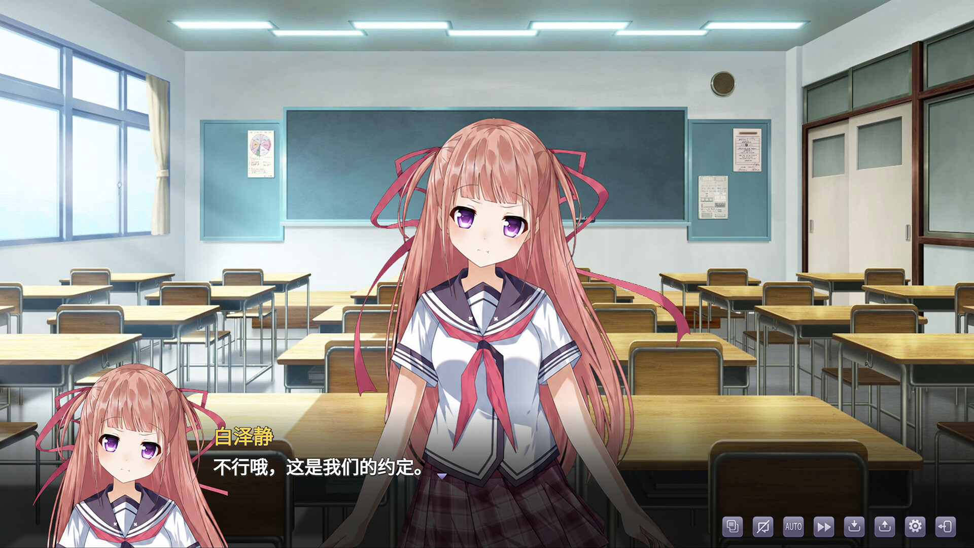 ???Derealization — gameplay screenshot 3