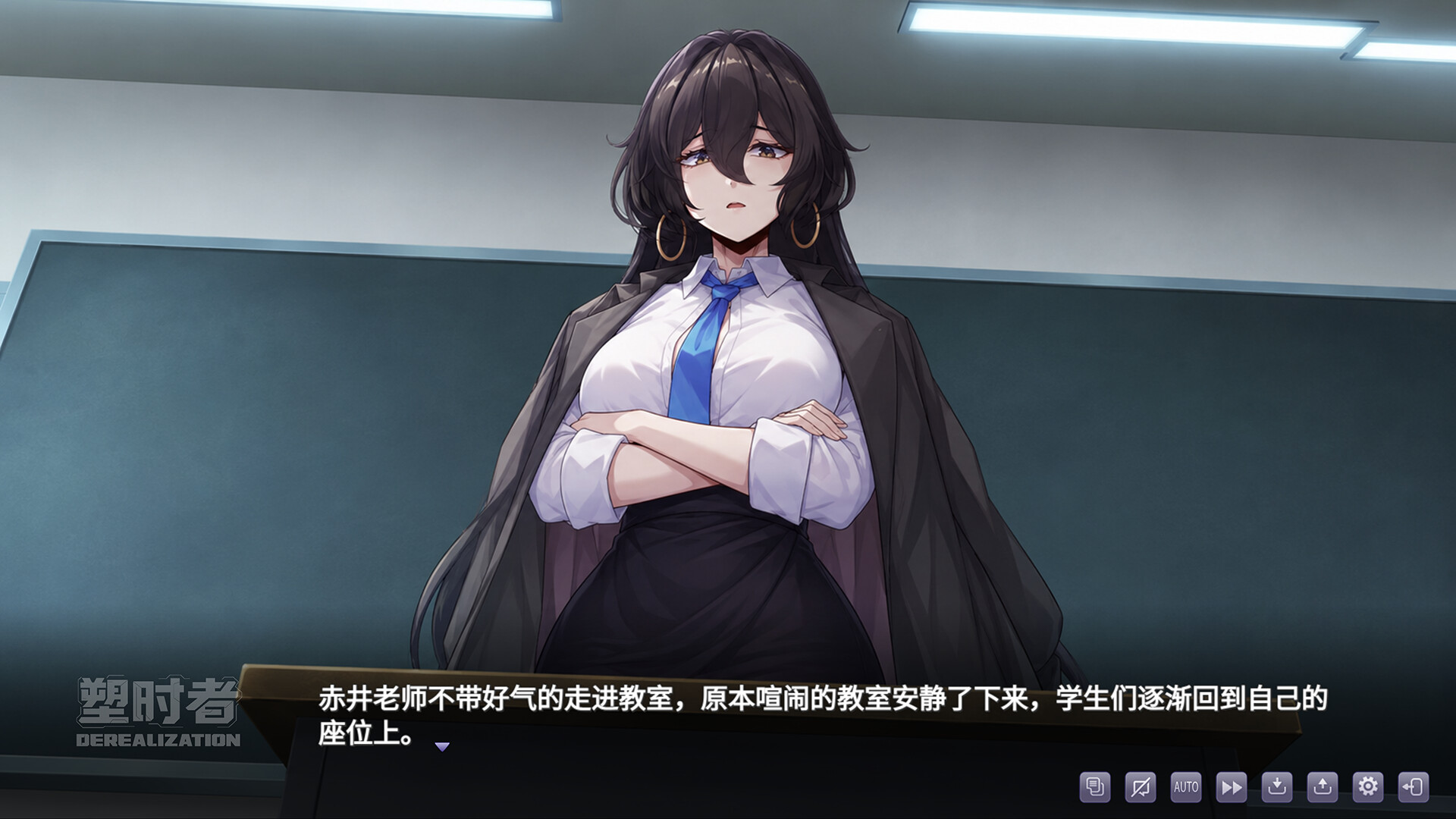 ???Derealization — gameplay screenshot 1