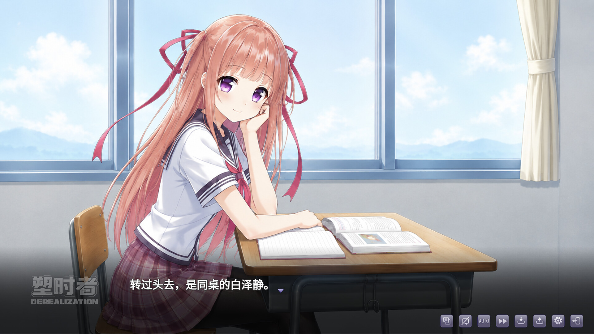 ???Derealization — gameplay screenshot 2