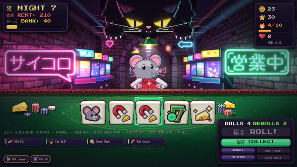 Nezumi no Dice screenshot 3